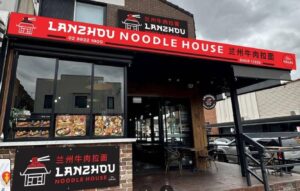 lanzhou beef noodle house shop